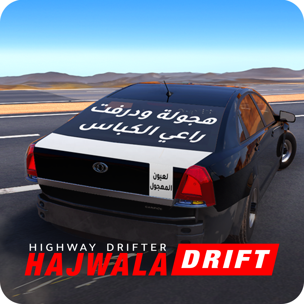 Ultimate Hajwala Drifter